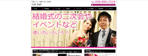 1st hall (�t�@�[�X�g�z�[��)